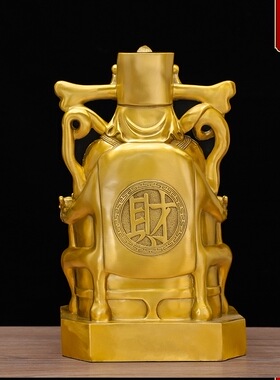 纯铜财神爷佛像摆件文财神爷铜像招财纳福风水摆设乔迁开业礼物
