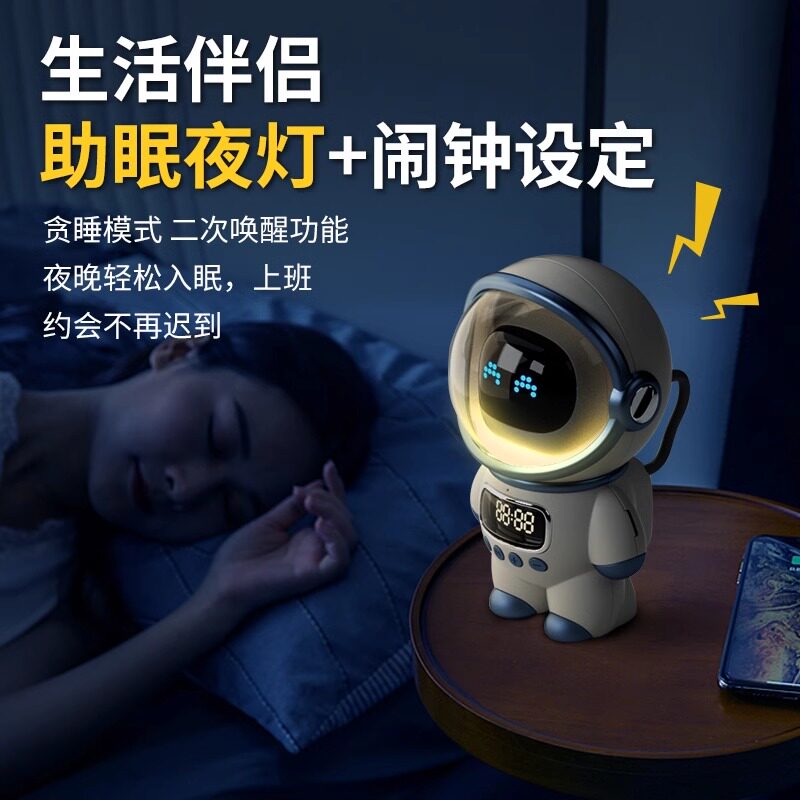 JTSKai豆包宇航员机器人玩具智能语音对话蓝牙音响男孩子生日礼物 - 图2