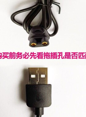 战狼飞神剃须刀充电器PHNINPLS