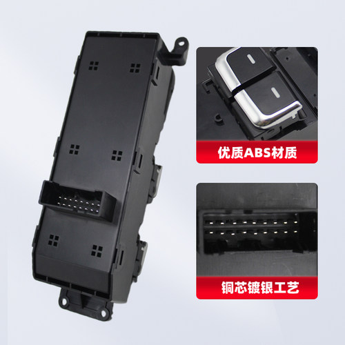 适用于起亚佳乐升降器玻璃开关按键总成13-17款新佳乐电动按钮 - 图1