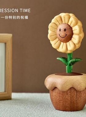 向日葵摆件木质创意桌面摆件可爱汽车内饰车载摆件生日礼物音乐盒