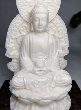 象牙果西方三圣观音如来大势至摆件家居阿弥陀佛菩萨汽车载工艺品