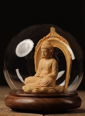 玻璃罩发光桧木佛祖摆件底座北美胡桃木木雕球形罩家居玄关工艺品