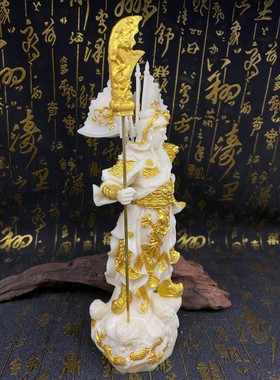 象牙果五旗立刀关公关二爷关羽摆件武财神爷家居装饰工艺品保平安