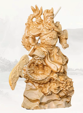 崖柏木御龙关公木质雕刻作品木雕工艺品摆件,尺寸高度12cm