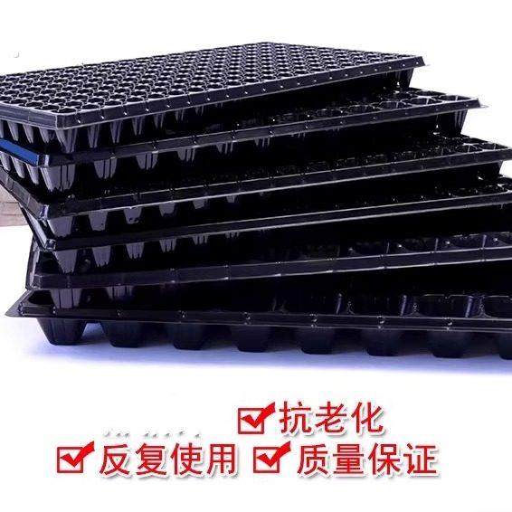 育苗盘穴盘塑料杯种植神器育苗盆营养钵蔬菜育种扦插农用育苗托盘,淘宝优惠券,粉丝福利购,淘宝优惠卷