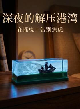 黑珍珠号海盗船发光流体压克力漂流瓶生日毕业礼物桌面装饰品摆件