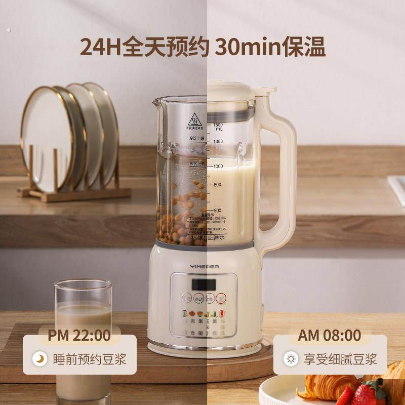 德国YIMEEIER破壁流食机饭菜搅拌机老人鼻饲胃管病人营养餐料理机,淘宝优惠券,粉丝福利购,淘宝优惠卷