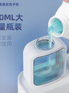 尚沐鲸洗洁精自动感应器泡沫洗手液机壁挂洗涤灵出液器电动给皂机
