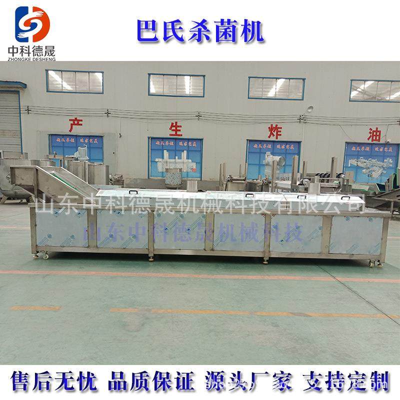 低温水浴式巴氏杀菌设备全自动不锈钢辣白菜酱菜巴氏杀菌机厂家,淘宝优惠券,粉丝福利购,淘宝优惠卷