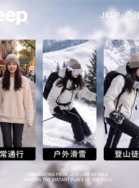 Jeep吉普女士显脸小保暖针织帽
