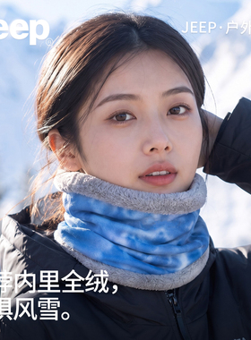 JEEP冬季加绒护耳围脖套骑行