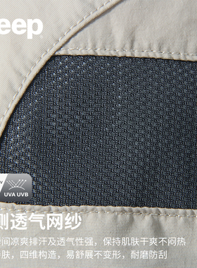 jeep吉普遮阳透气轻薄渔夫帽