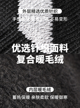 Jeep吉普中老年男加绒保暖毛线帽