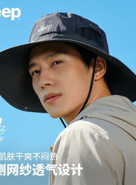 Jeep吉普男士大檐防晒渔夫帽