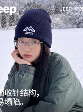 Jeep户外针织保暖防风毛线帽