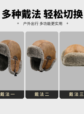 JEEP冬季加厚加绒防风雷锋帽