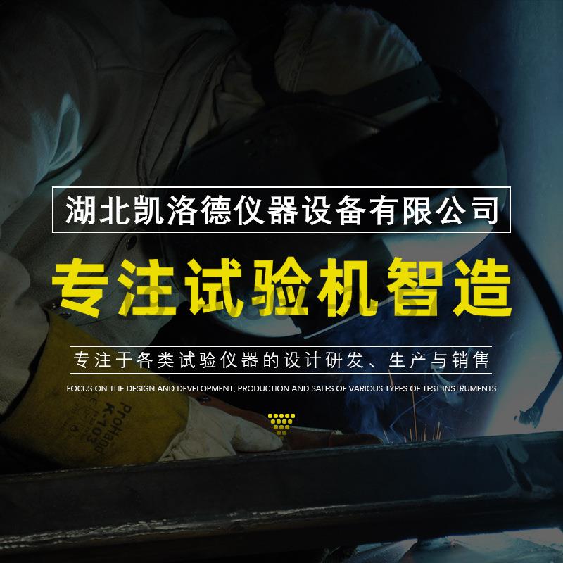 触摸屏纸张柔软度测试仪烟草薄片卫生纸检测仪纤维织品测定仪新品 - 图2