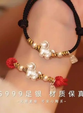 马年本命年红绳纯银足银编织手链