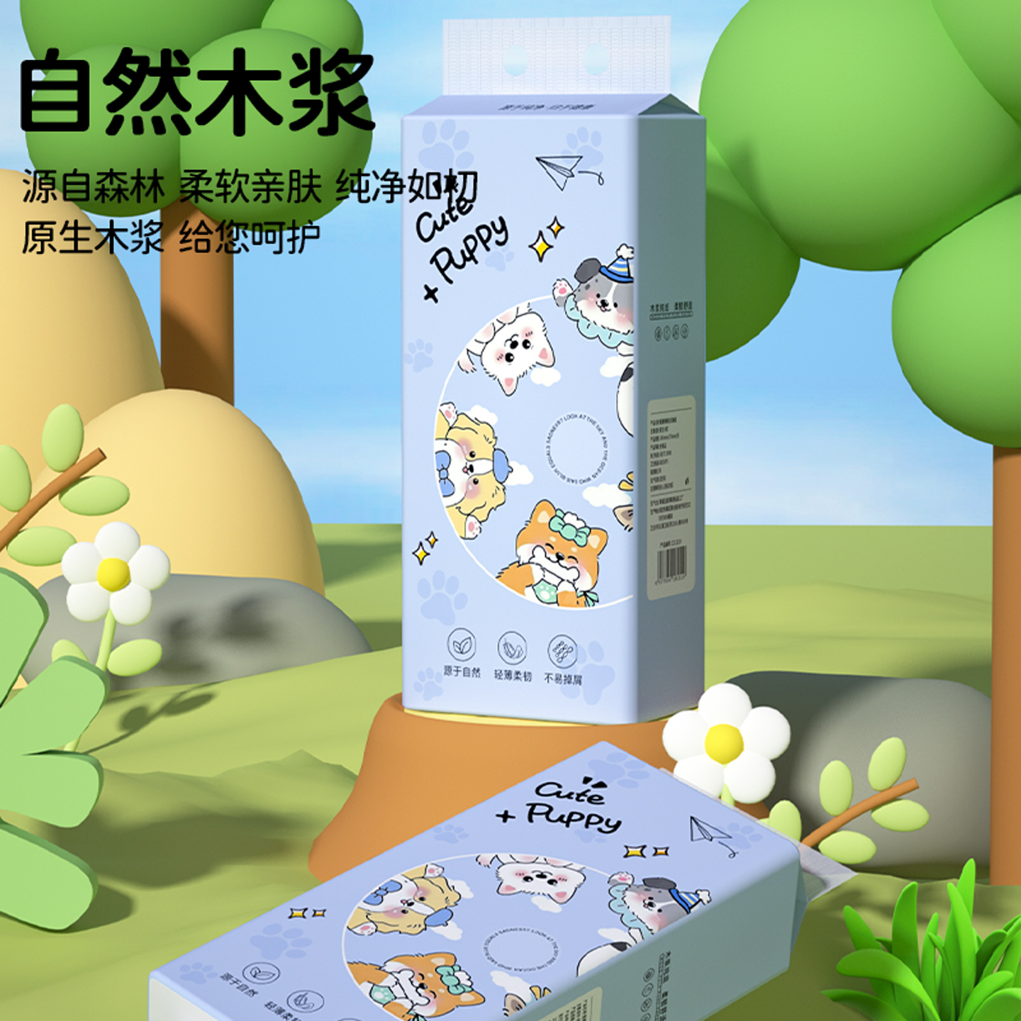 商品详情图片
