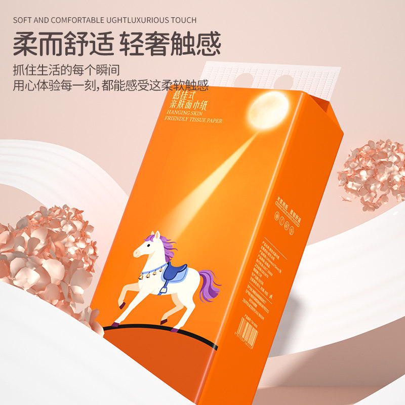 悬挂纸巾1500张餐巾纸卫生纸擦拭纸整箱批发实惠装学生宿舍厕纸抽,淘宝优惠券,粉丝福利购,淘宝优惠卷