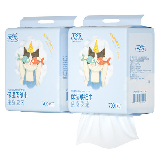 700 pieces of baby wipes, soft wipes, special cream moisturizing wipes for newborn babies, soft wipes for wiping noses