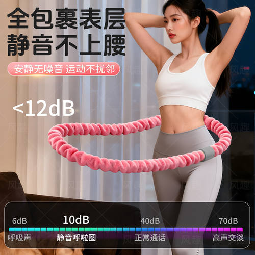 风趣软体弹簧呼啦圈收腹加重减肥女瘦肚子甩脂成人不伤腰专用神器 - 图3