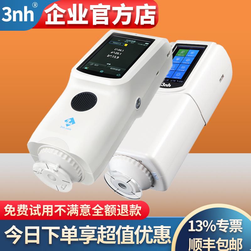 三恩时色彩色差仪NR10QC高精密测色仪NR110塑胶油漆食品色差计 - 图0