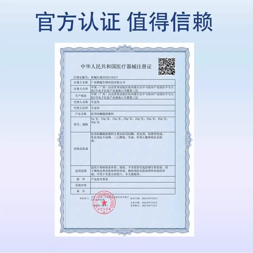YLS小白管雅利舒修纹膏丽舒修护膨胀纹孕妇产后生长肥胖妊娠淡纹 - 图1