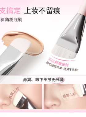 调色师底妆CP套组水光肌棉花糖粉扑粉饼散粉扑