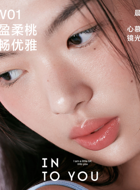 【闪购】INTOYOU心慕与你镜光唇釉口红化妆品520礼物情人节礼物
