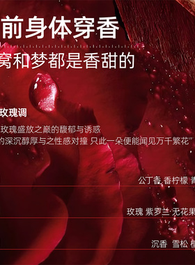 调色师乎刻美白身体乳烟酰胺滋润