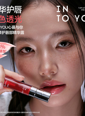 【闪购】INTOYOU心慕与你有色修护唇部精华露唇釉口红520礼物