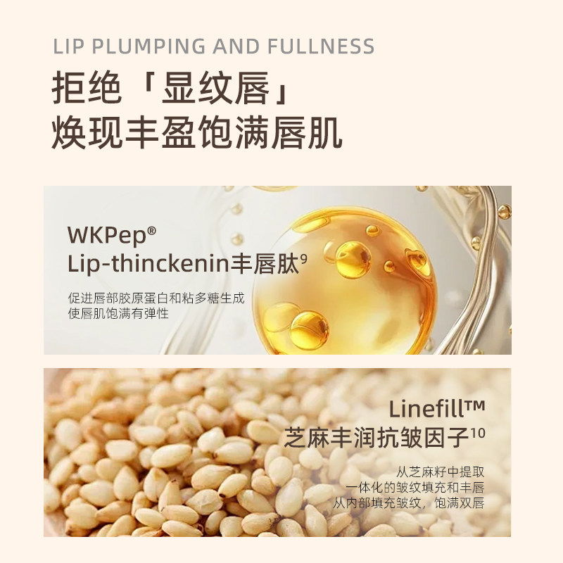 希蓓欧睡眠保湿修护唇膜淡化唇纹养护防干裂调色师,淘宝优惠券,粉丝福利购,淘宝优惠卷