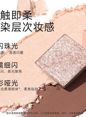 【闪购】FOCALLURE菲鹿儿 柔彩九色眼影盘 10g彩色眼影盘