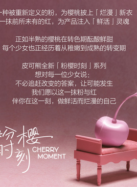 调色师皮可熊少女光漾四色眼影
