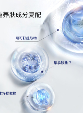 调色师肌肤未来氨基酸洗面奶温和