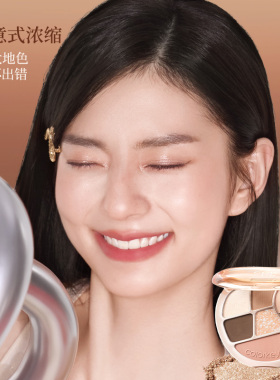 珂拉琪特调眼面综合盘七色哑光彩妆盘腮红高光修容卧蚕调色师