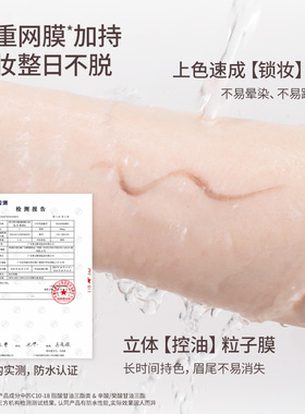 琪可琪可露双头眉笔防水持久不脱色防汗不晕染野生眉初学者友好
