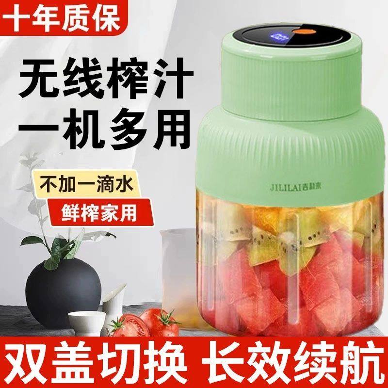 便携榨汁机家用小型手动榨汁器碎冰搅拌果汁橙子柠檬随身带榨汁杯,淘宝优惠券,粉丝福利购,淘宝优惠卷