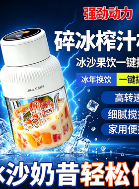 2026新款大口径汁渣分离原汁机