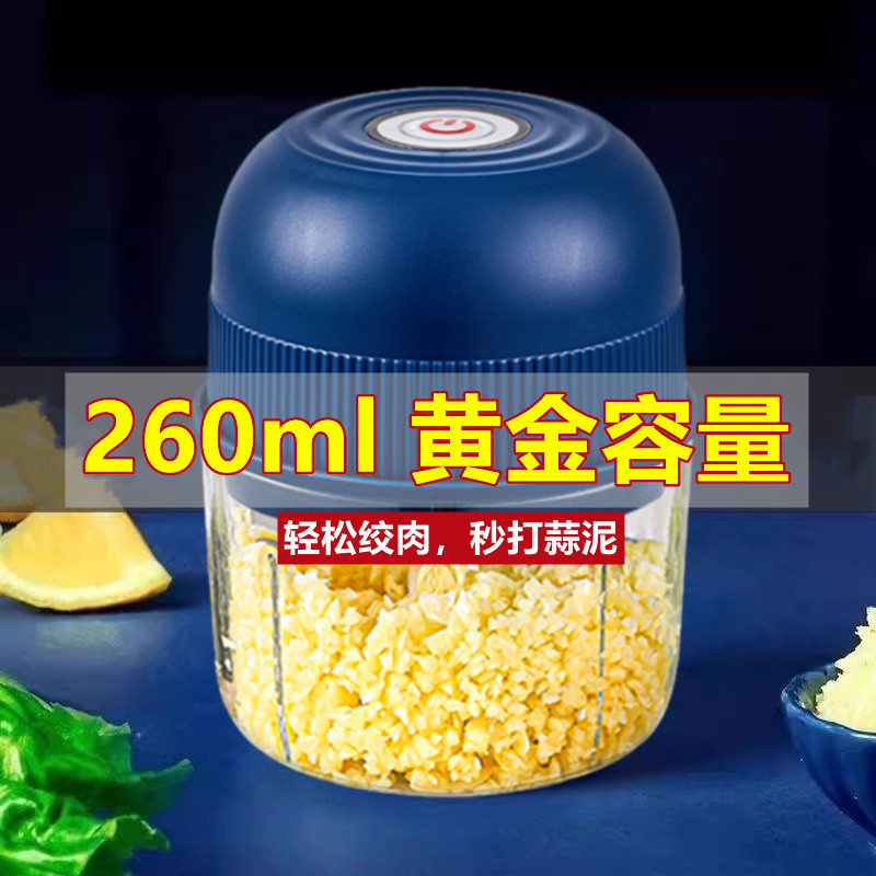 料理机料理机家用无线玻璃小型绞肉机搅拌机宝宝辅食机打蒜器,淘宝优惠券,粉丝福利购,淘宝优惠卷