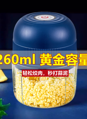 【官方正品】料理机家用无线玻璃