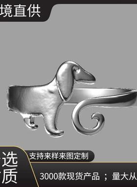 亚马逊同款金属恐龙勾线戒指时尚可爱开口合金动物指环潮流饰品