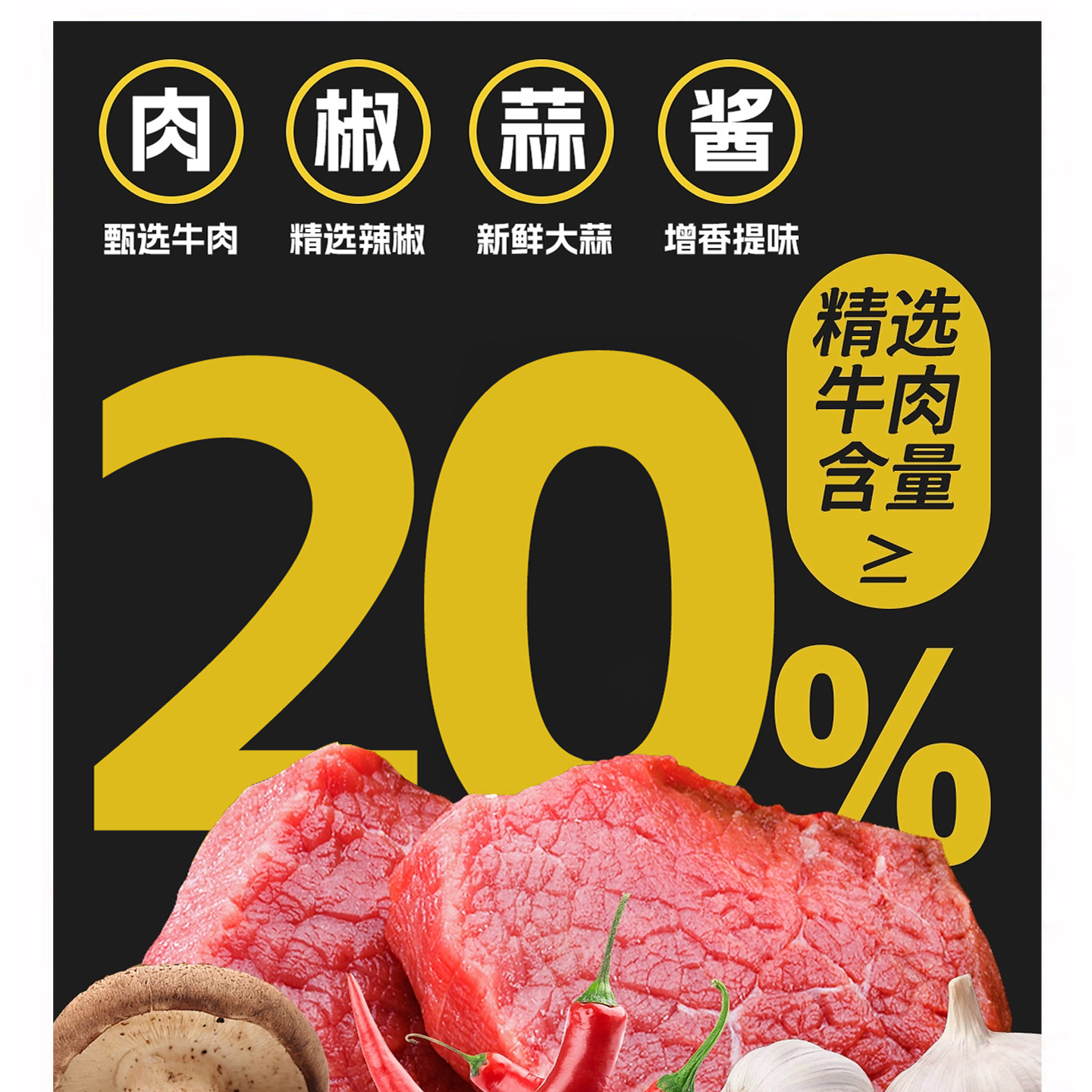 0脂肪牛肉酱拌饭酱微高辣拌面儿童拌饭酱料低脂酱料调味轻脂,淘宝优惠券,粉丝福利购,淘宝优惠卷