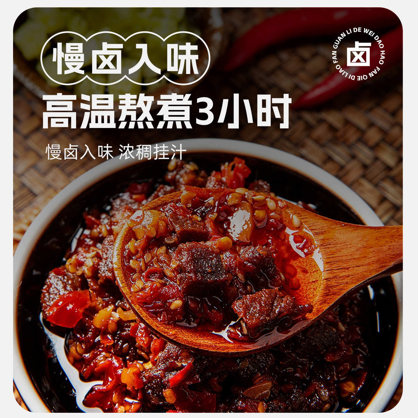 0脂肪牛肉酱拌饭酱微高辣拌面儿童拌饭酱料低脂酱料调味轻脂,淘宝优惠券,粉丝福利购,淘宝优惠卷