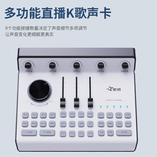 新款星唱F1直播声卡套装网红主播专业唱歌话筒降噪抖音直播设备 - 图2