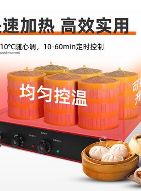 台式定时六孔蒸包炉商用电热包子机早餐店小笼包蒸锅包子机蒸炉
