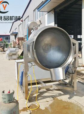 全自动行星搅拌炒锅辣椒酱火锅底料炒料机商用预制菜炒制全套设备