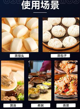 电磁蒸包炉一体机商用蒸包炉多功能电磁蒸煮关东煮食堂厨房设备